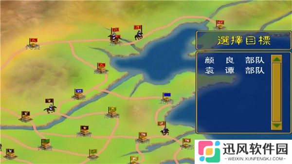 三国群英传单机版安卓完美移植版