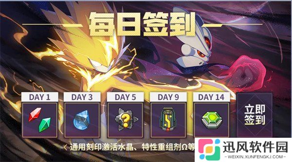 赛尔号巅峰之战公测有哪些福利 公测福利汇总