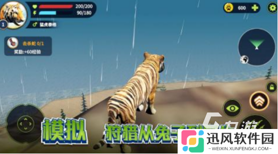 模拟食肉动物游戏大全在哪里下载受欢迎的食肉动物手游推荐2025