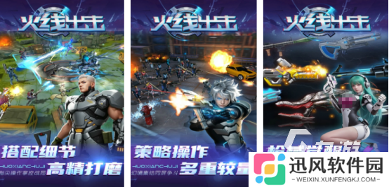 有趣的欢乐射击游戏下载在哪里2025流行的射击手游分享