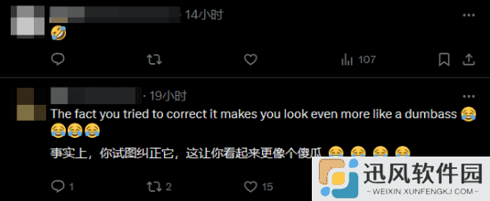 极乐软件园