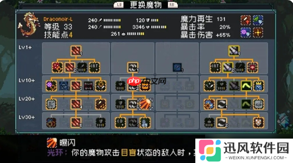 怪物乐土宠物进化配方有哪些-怪物乐土宠物进化配方大全