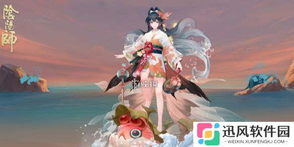 阴阳师聆海金鱼姬夏梦听风怎么获得-阴阳师聆海金鱼姬夏梦听风获取方法
