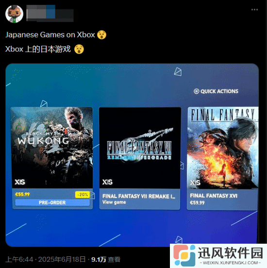 老外经典错把《黑神话：悟空》当日本游戏 评论区疯狂吐槽