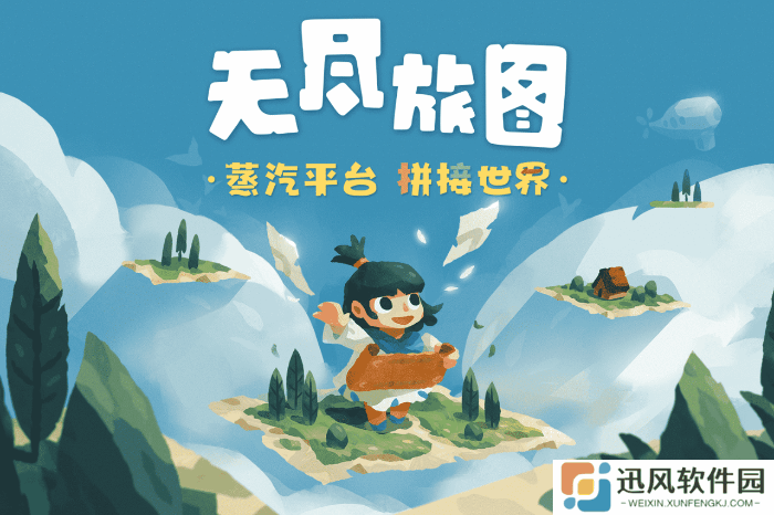 极乐软件园