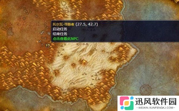 魔兽世界wlk更好的材料任务怎么做 更好的材料任务攻略