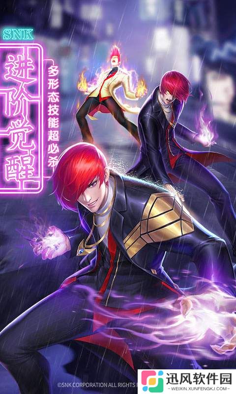 妖怪金手指单机内购版