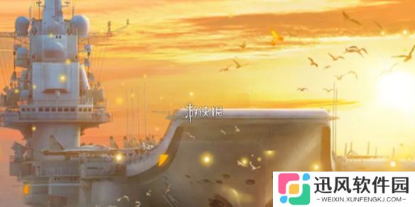 战舰帝国怎么增加速度和闪避-战舰帝国速度和闪避提升方法