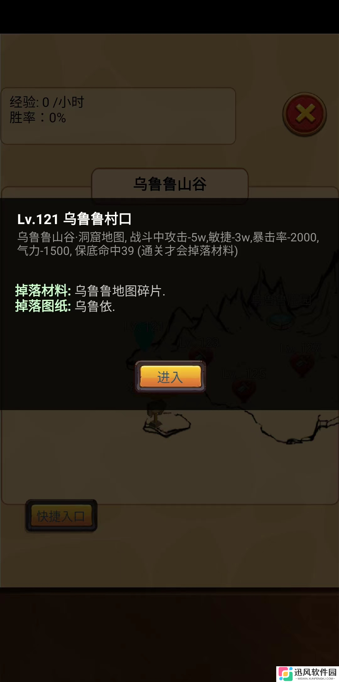 放置精灵王乌鲁鲁新图开荒-探路版