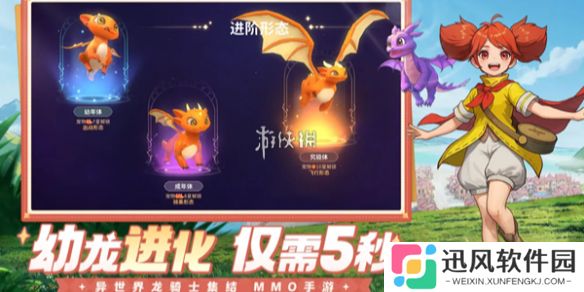 龙骑士学园公测福利有哪些-龙骑士学园公测福利汇总