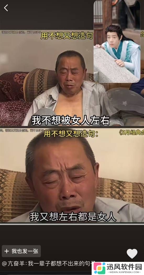 极乐软件园