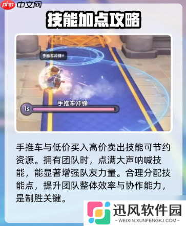 仙境传说重生商人如何加点-仙境传说重生商人加点推荐