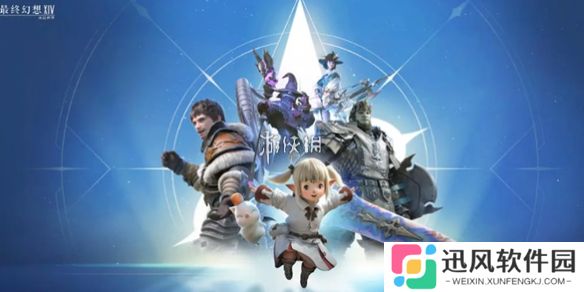 ff14手游独角兽怎么获得-最终幻想14水晶世界独角兽获取方法