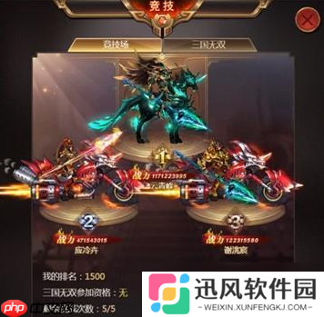 三国之刃武器转换系统全解密：打造你的专属神兵