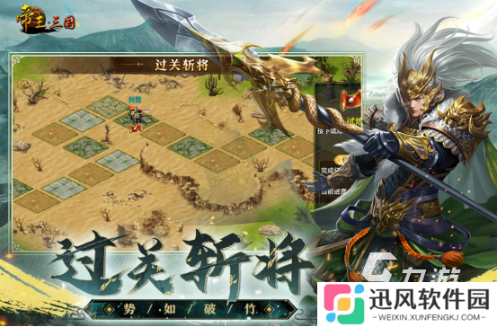经典2d游戏有哪些高人气的2d手游下载大全2025