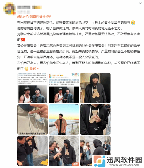 极乐软件园