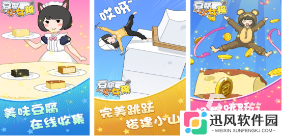 有趣的小女孩游戏最新版本在哪里下载流行的女孩手游推荐合集2025