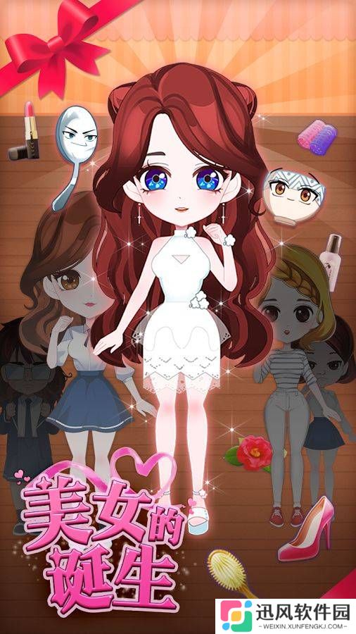 美女的诞生中文版