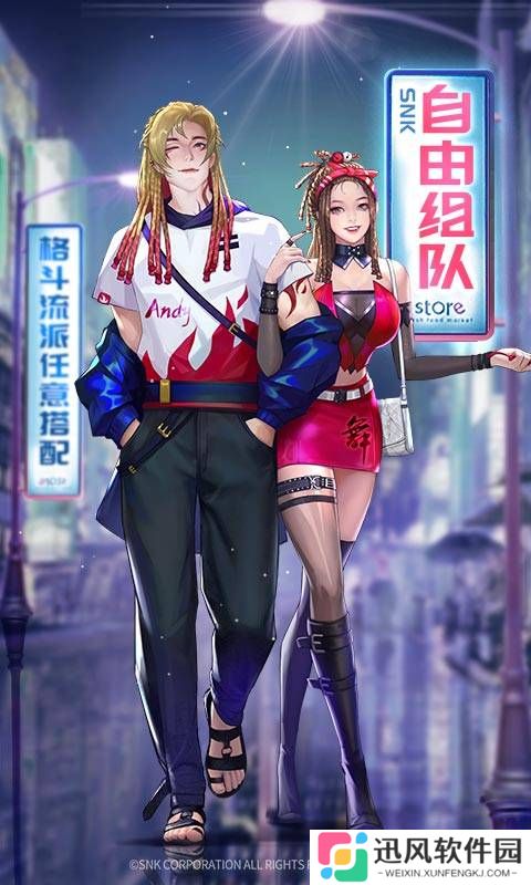 妖怪金手指单机内购版