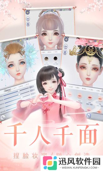 珠光宝气