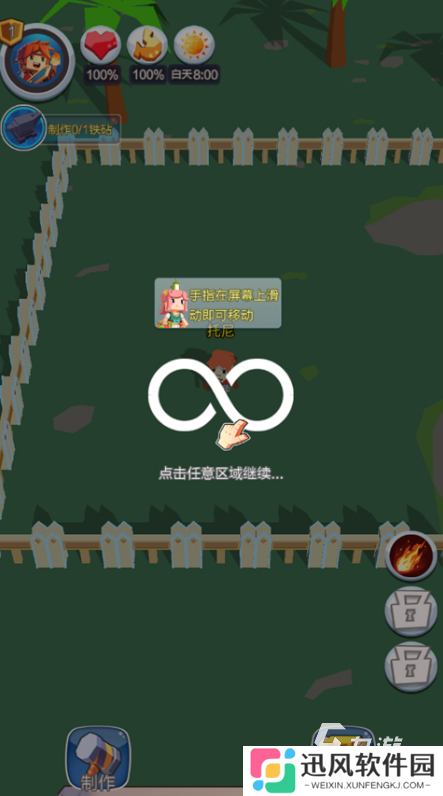 耐玩的像素生存剧情类手游叫什么2025热门的像素生存手游推荐