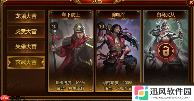群雄时代白马义从终极解析：乱射流骑兵战术大全
