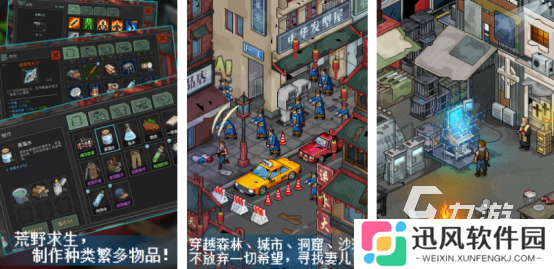 耐玩的像素生存剧情类手游叫什么2025热门的像素生存手游推荐