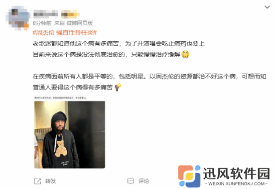 极乐软件园