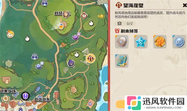 洛克王国世界栗鼠怎么获得 栗鼠获取攻略