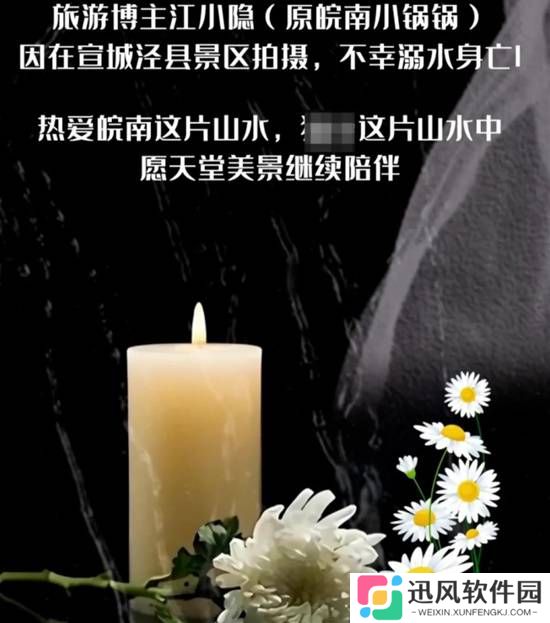极乐软件园