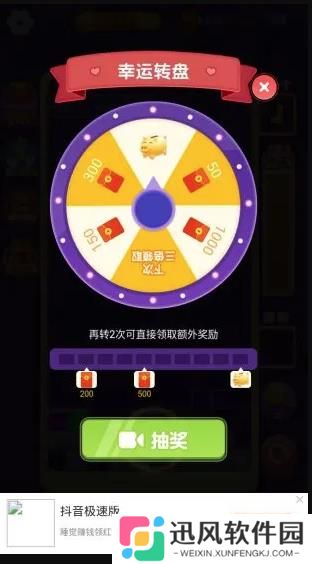 开心方块消消乐