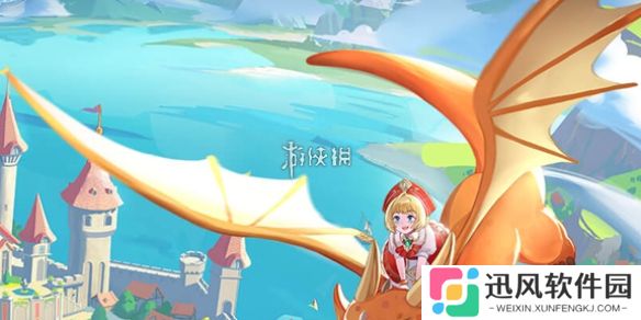 龙骑士学园官网在哪-龙骑士学园官网入口地址