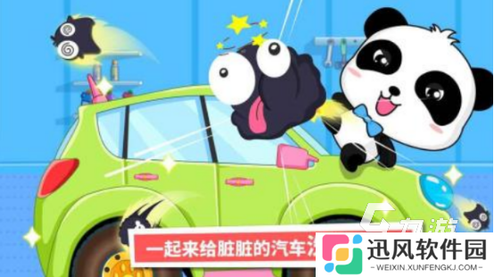 高人气的儿童教学游戏大全在哪里下载2025耐玩的儿童手游推荐分享