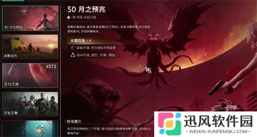 七日世界白银绅士怎么获得 白银绅士获取方法