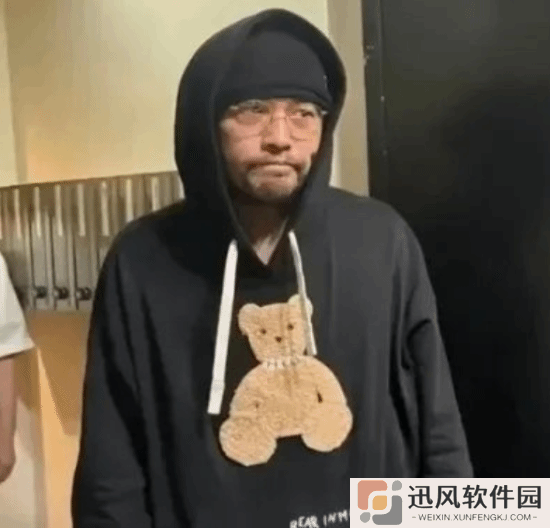 极乐软件园