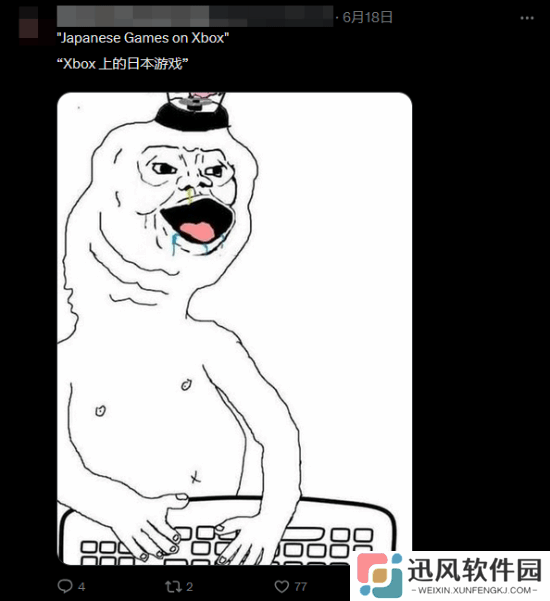 极乐软件园