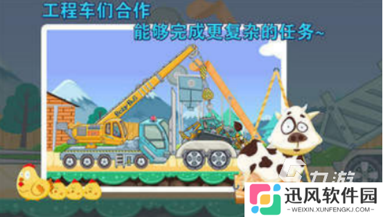 高人气的儿童教学游戏大全在哪里下载2025耐玩的儿童手游推荐分享