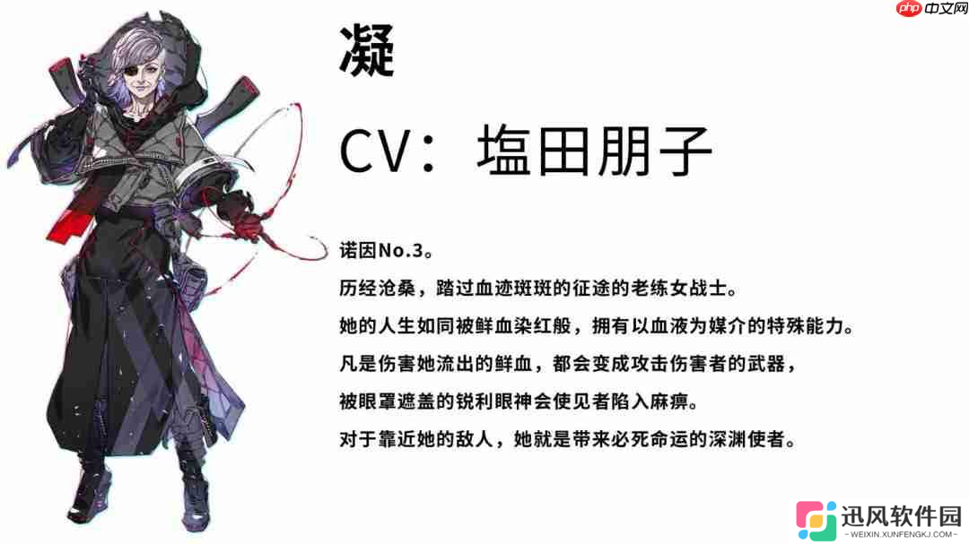 《机甲战魔 神话之裔》 “诺因”角色介绍影片公开！