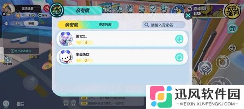 蛋仔派对快手周年庆
