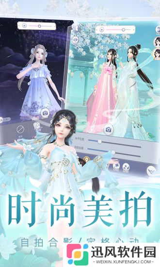 珠光宝气