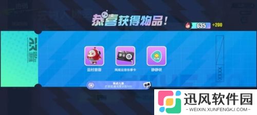 蛋仔派对快手周年庆