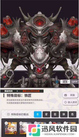 胜利女神新的希望铁匠怎么打 铁匠打法攻略