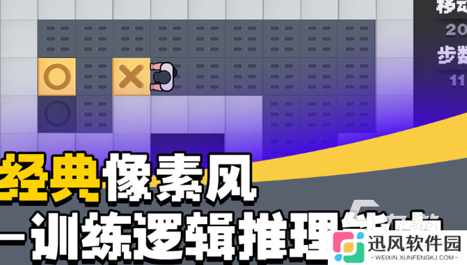 值得玩的休闲游戏推荐合集2025 优质的休闲游戏一览