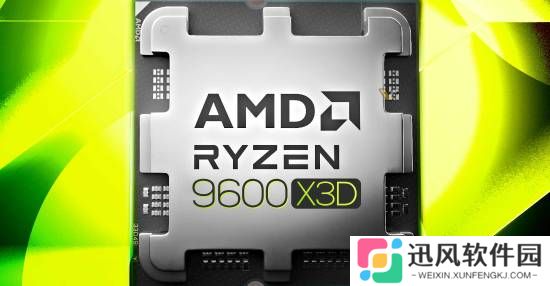 AMD官方确认锐龙5 9600X3D：平价的6核心102MB
