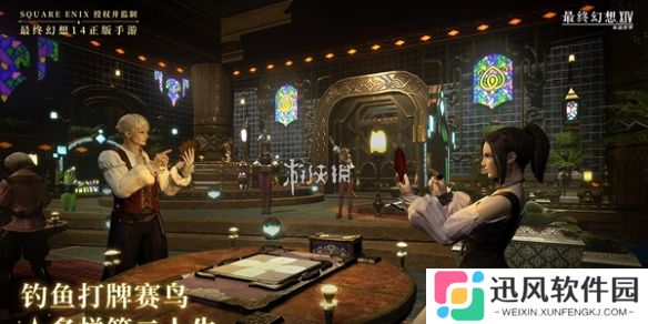 ff14手游怎么快速升级-最终幻想14水晶世界快速升级方法