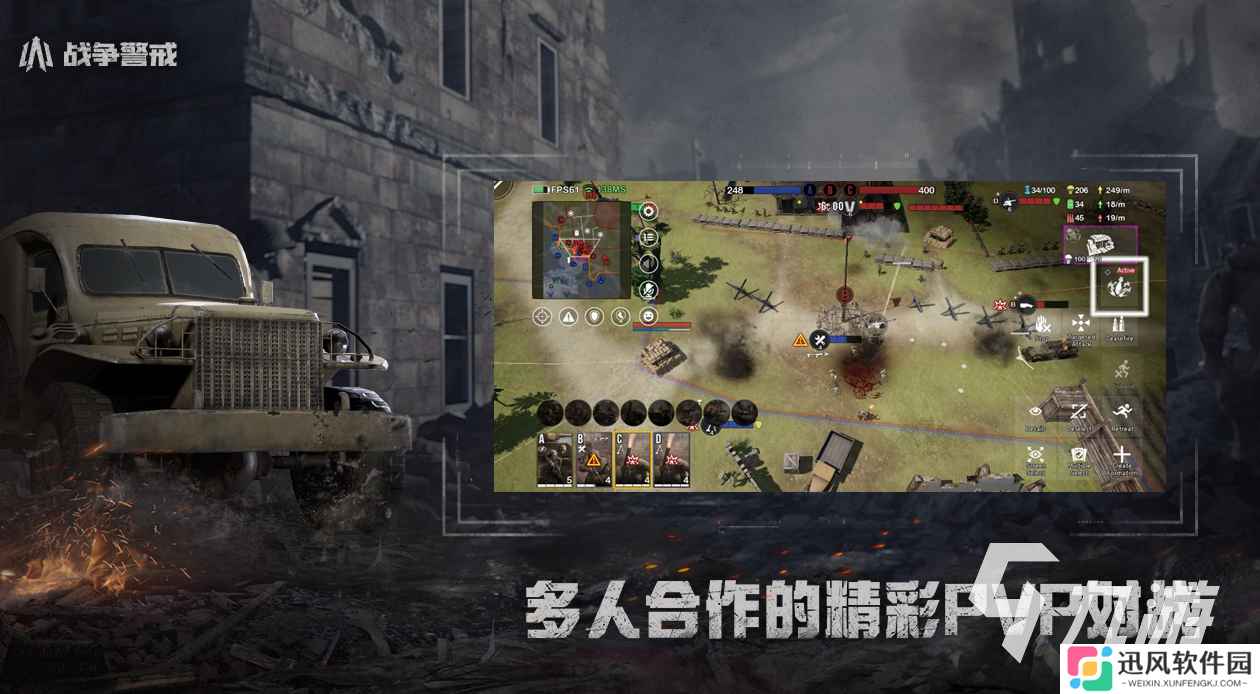 好玩的二战策略游戏怎么下载 2025有趣的二战游戏有没有