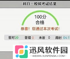 惊爆！科目一竟有人考了34次，这背后究竟是啥情况？