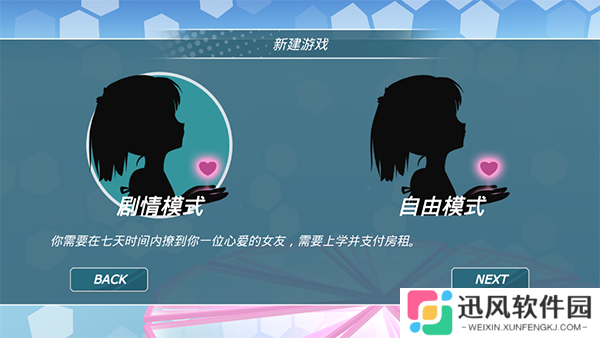 少女都市万圣节版