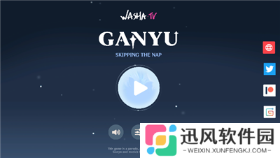 甘雨触摸手游免费下载