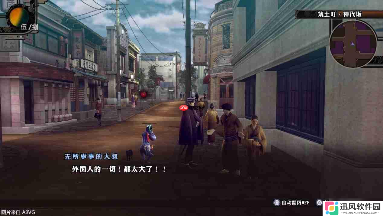 《雷道：超力兵团奇谭》：更为进化的大正恶魔召唤师
